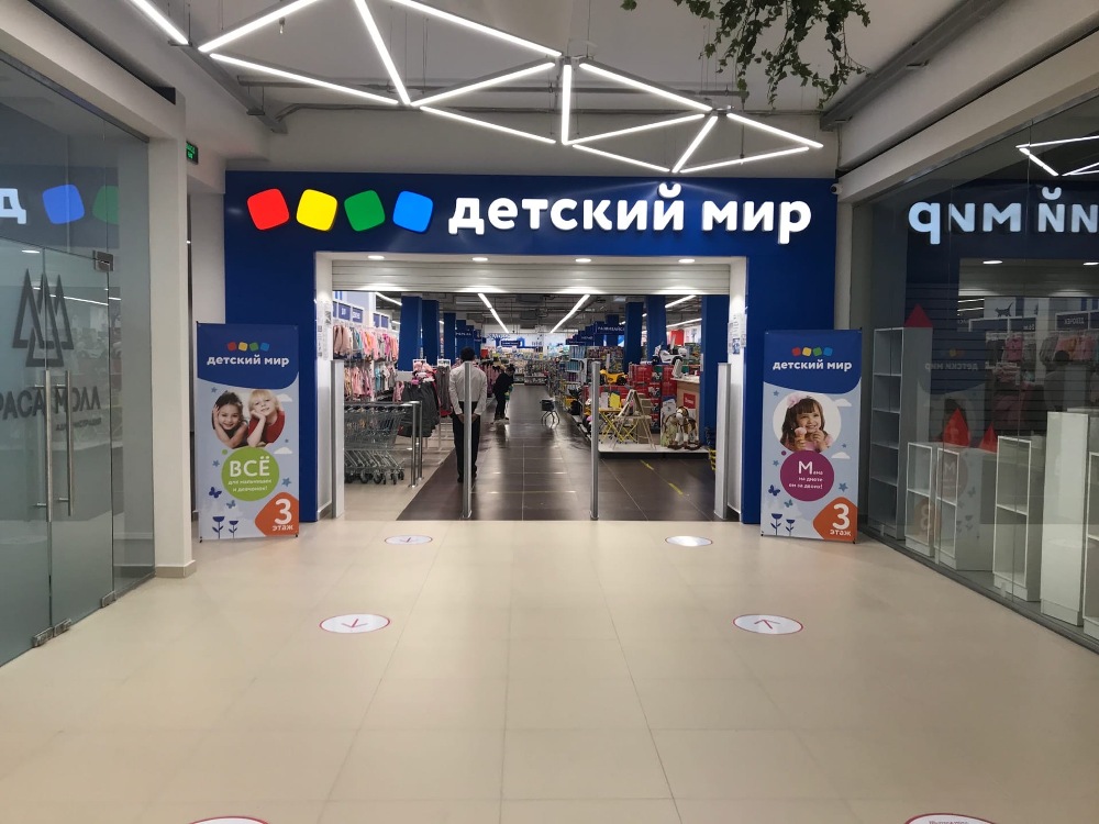 Покажи как выглядит детский мир В Якутске начал работу новый торговый центр / Новости / Retailmaps